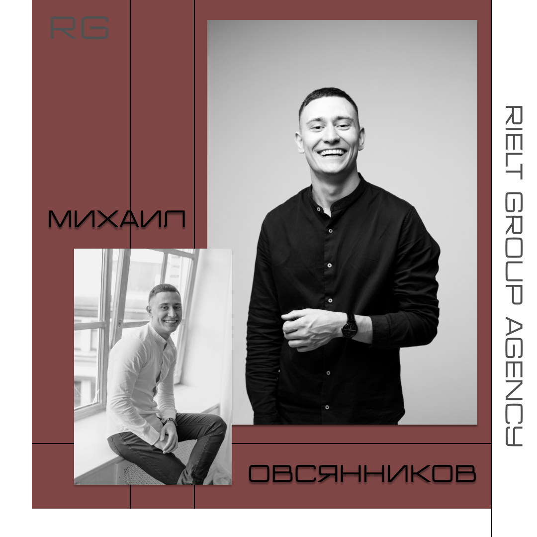 Виды отделки — обложка статьи